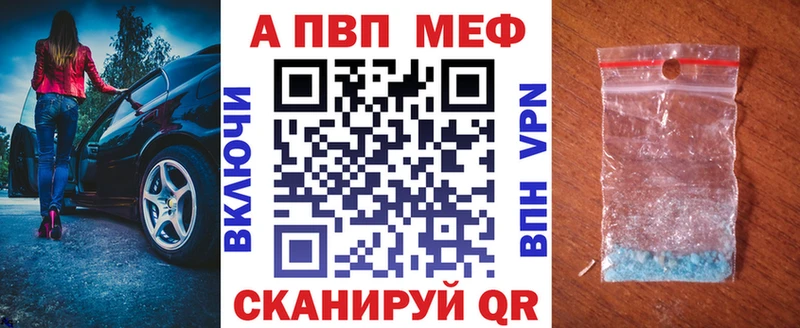 А ПВП СК  дарнет шоп  Нязепетровск 