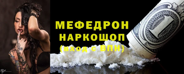 синтетический гашиш Арсеньев