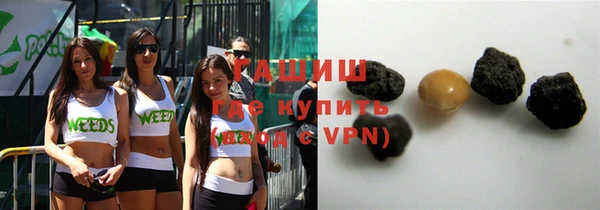 синтетический гашиш Арсеньев