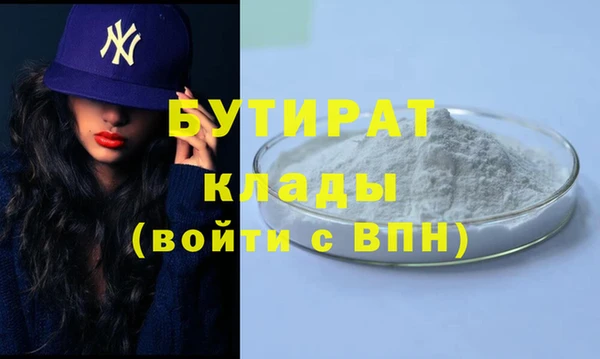 гашик Аркадак