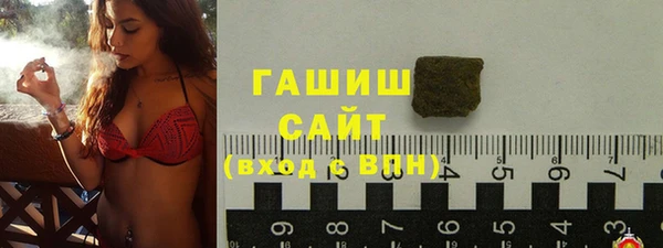 синтетический гашиш Арсеньев
