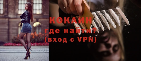 синтетический гашиш Арсеньев