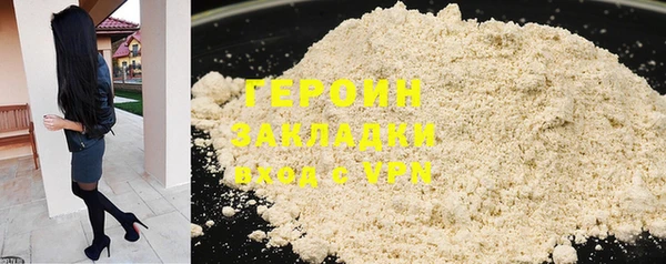 синтетический гашиш Арсеньев