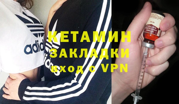 синтетический гашиш Арсеньев