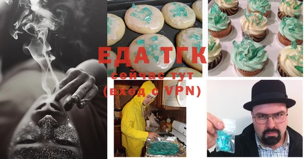 синтетический гашиш Арсеньев