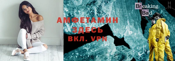 герыч Армянск