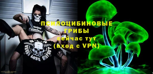 герыч Армянск