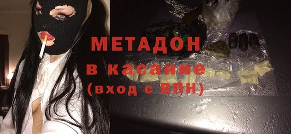 синтетический гашиш Арсеньев