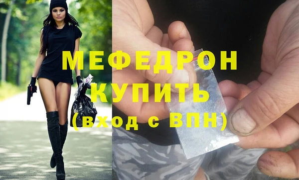 герыч Армянск