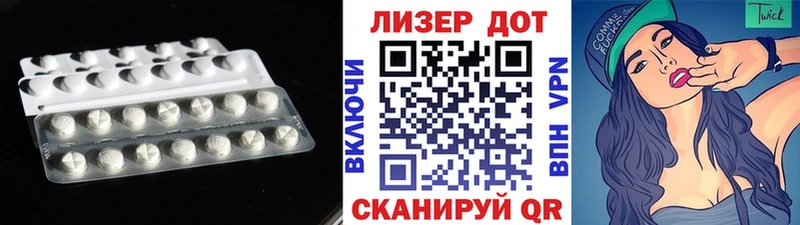 ЛСД экстази кислота  блэк спрут рабочий сайт  Нязепетровск 