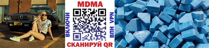 MDMA Molly  Нязепетровск 