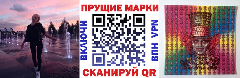 Марки 25I-NBOMe 1,5мг  наркота  KRAKEN как зайти  Нязепетровск 