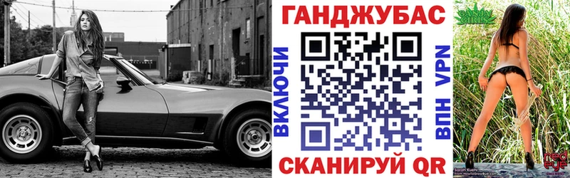 Конопля MAZAR  Нязепетровск 